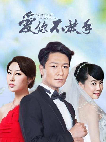 刚下海不久的新人萝莉主播快来玩吖，自娱自乐，表情很到位[1.13GB][百度盘]